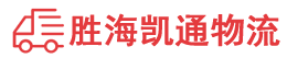 潮州到扎赉诺尔区物流公司